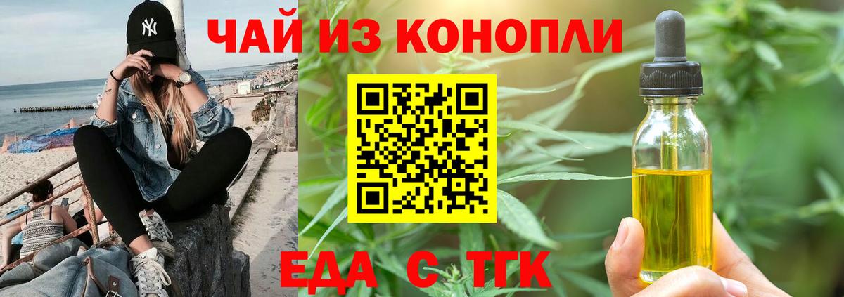 Сарапул  Canna-Cookies марихуана  Вход с VPN 