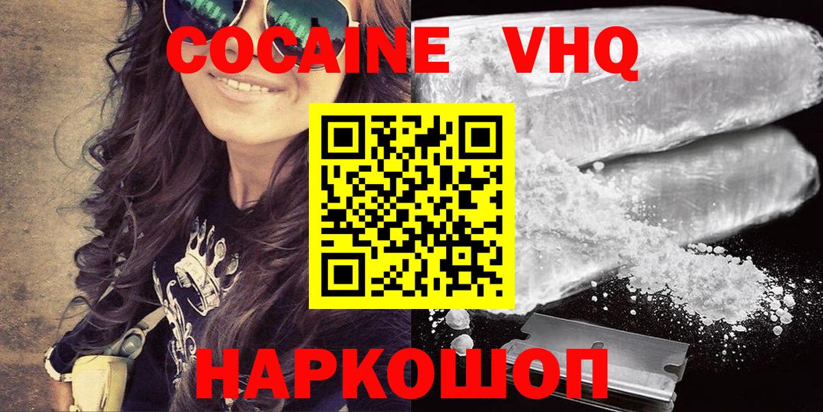 Конопля  ГАШИШ  Сарапул  Кокаин  ГАШИШ  Мефедрон   Вход с VPN 