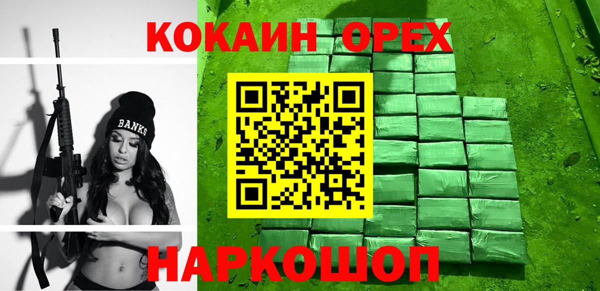 COCAIN Боливия  Кокаин VHQ  Вход с VPN  Сарапул 