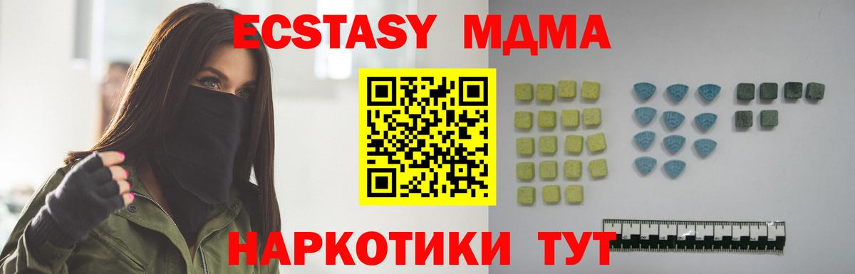 Сарапул  Ecstasy диски  Ecstasy MDMA  купить   Вход с VPN  Экстази 