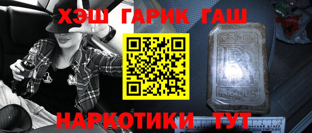 купить наркоту  Гашиш Premium  Сарапул  Вход с VPN  ГАШИШ гарик 
