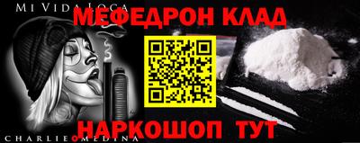сатива Пугачёв