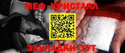 сатива Пугачёв