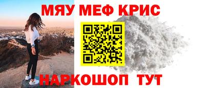 скорость mdpv Пыть-Ях