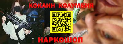 гидра Пушкино