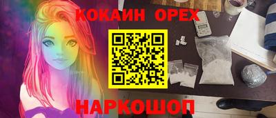 скорость mdpv Пыть-Ях