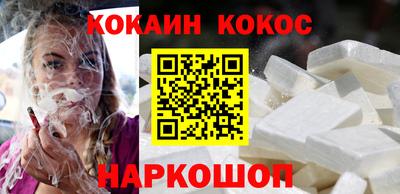 гидра Пушкино