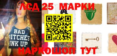 индика Первоуральск