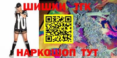 гидра Пушкино