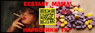 скорость mdpv Пыть-Ях