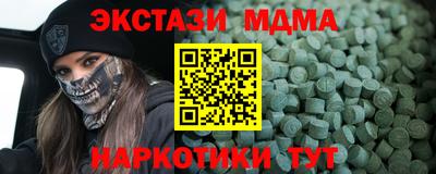 индика Первоуральск
