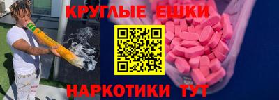 скорость mdpv Пыть-Ях
