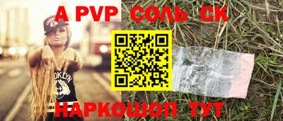 гидра Пушкино