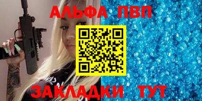 сатива Пугачёв