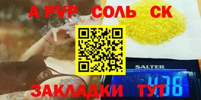марки nbome Пенза