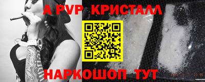 сатива Пугачёв