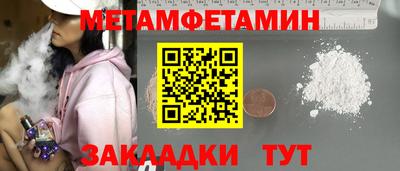 гидра Пушкино