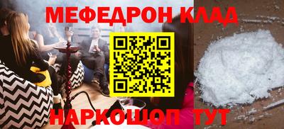 твердый Партизанск