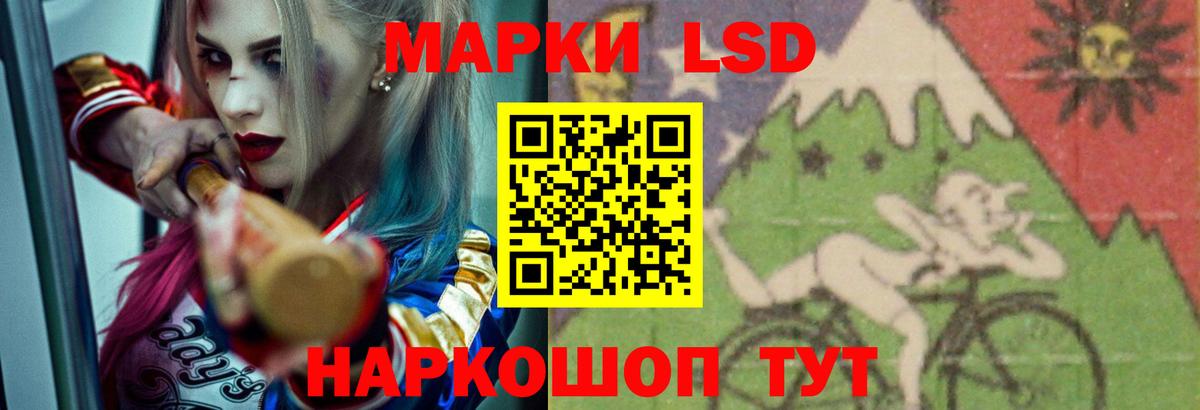 Сарапул  LSD-25 экстази ecstasy  Лсд 25 экстази кислота  ЛСД экстази  Вход с VPN 