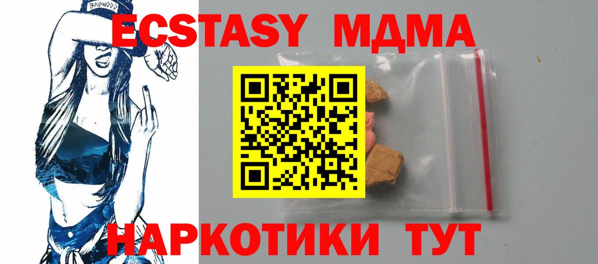 ГАШ Сарапул