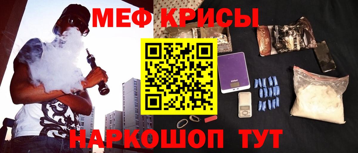 МЕФ 4 MMC  Вход с VPN  МЕФ  Сарапул  Мефедрон mephedrone  МЯУ-МЯУ 