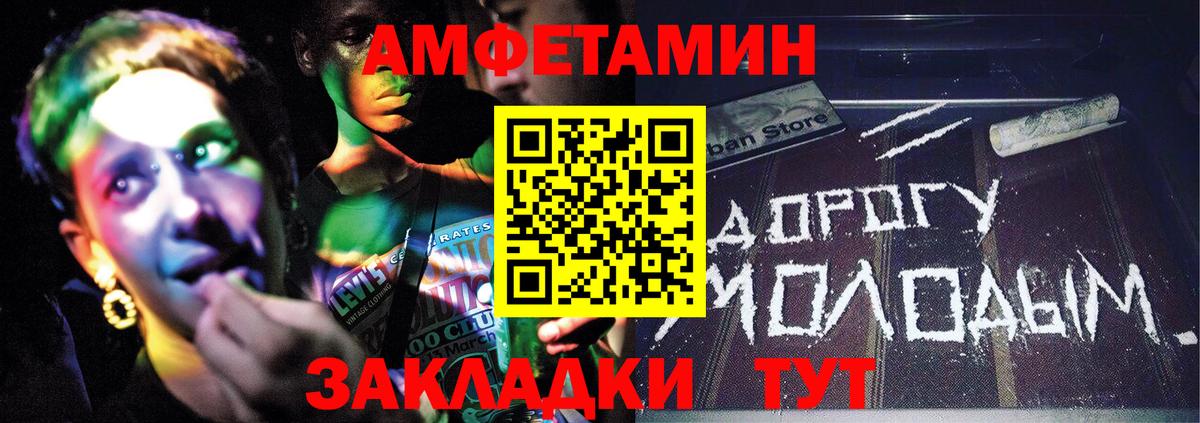 Сарапул  Первитин кристалл  Вход с VPN 