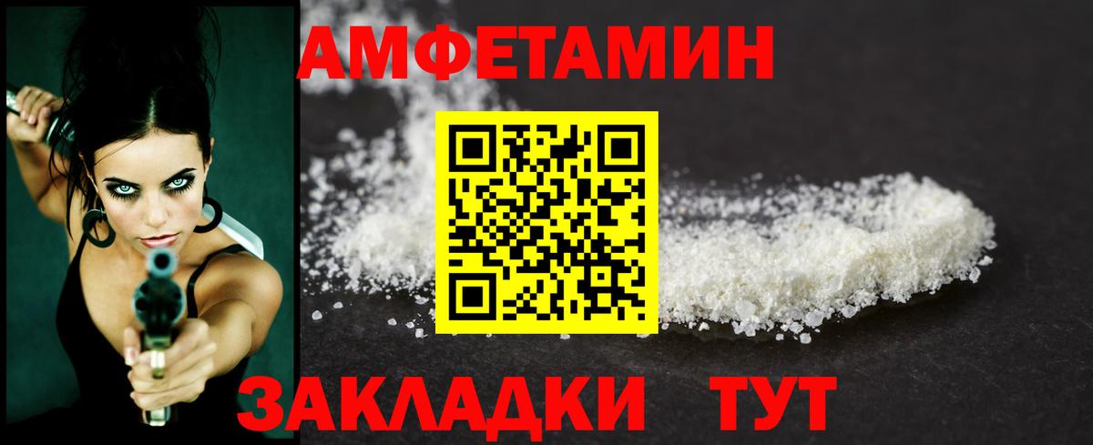 МЕТАМФЕТАМИН Methamphetamine Сарапул