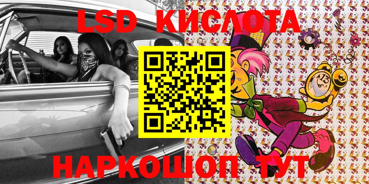 Марки NBOMe 1500мкг Сарапул