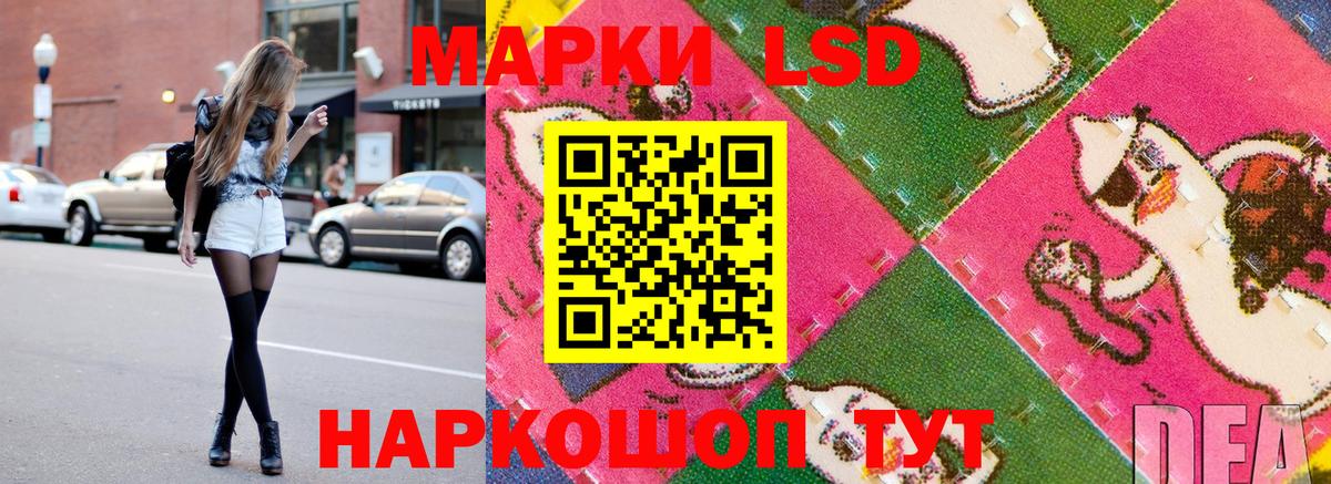 Марки 25I-NBOMe  Вход с VPN  Сарапул  Марки N-bome 1,8мг 