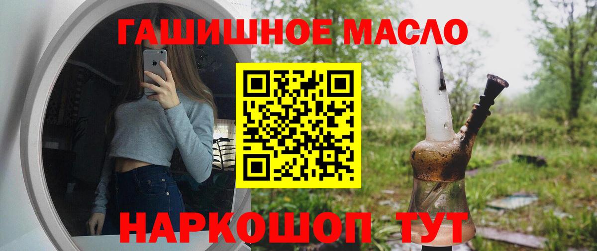 Сарапул  Дистиллят ТГК жижа  Вход с VPN 