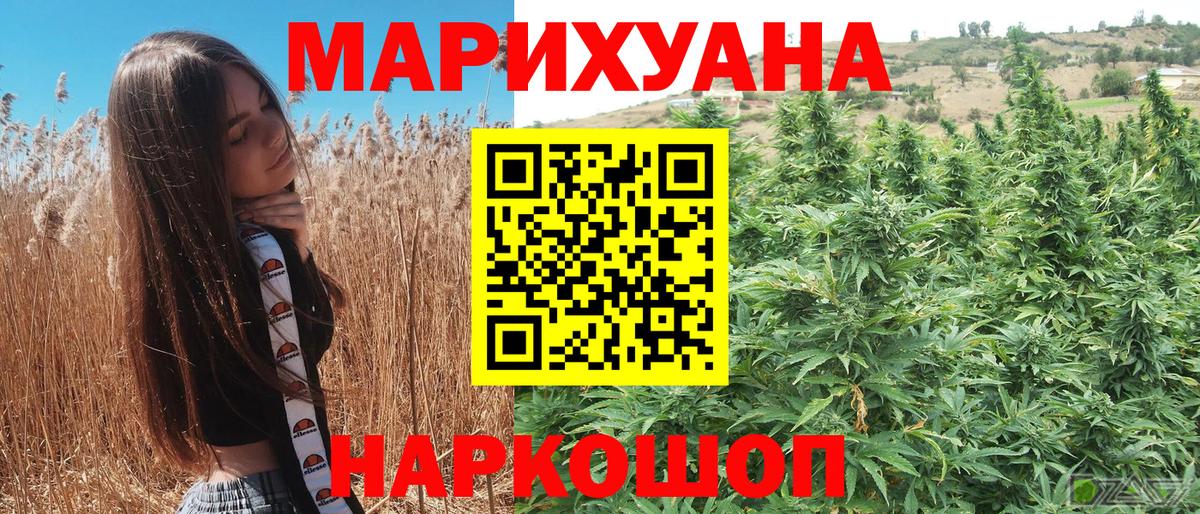 Бошки Шишки THC 21%  Вход с VPN  МАРИХУАНА индика  Сарапул  Бошки марихуана индика 